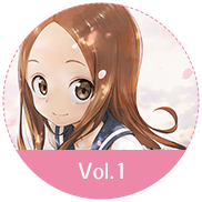 擅长捉弄人的高木同学 Vol.1