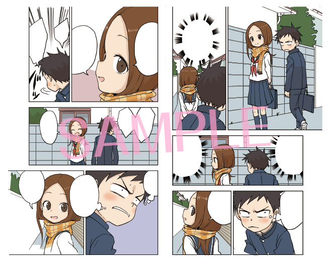 山本崇一朗描き下ろし漫画(4P)①