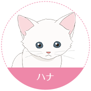 小花
